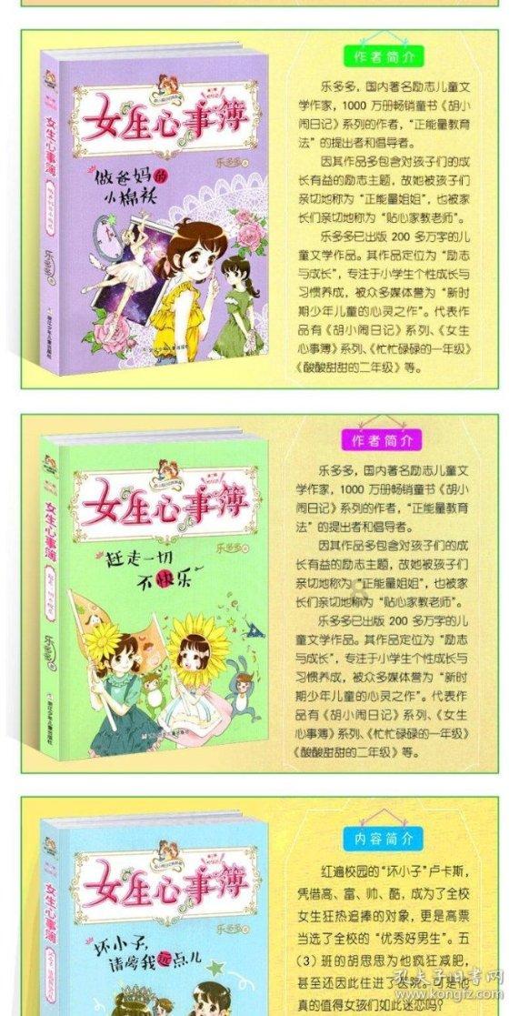我国明确生物多样性保护“路线图”(新华社)