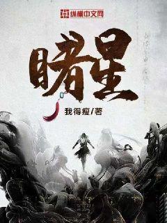 维京海盗对战