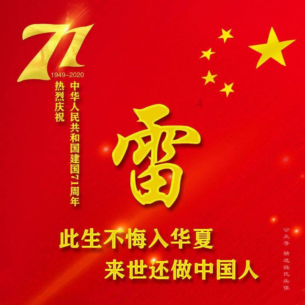 逃离木质的房屋